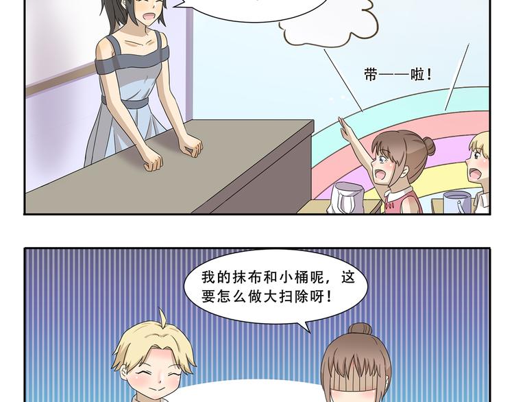 第291话 狼和木乃伊的对决9