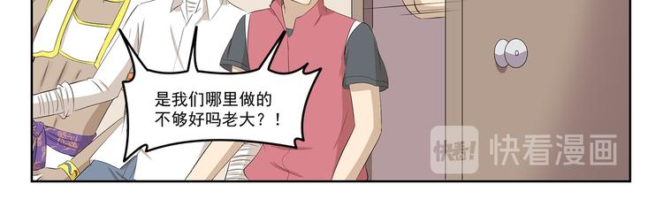 第412话 有钱一起赚10