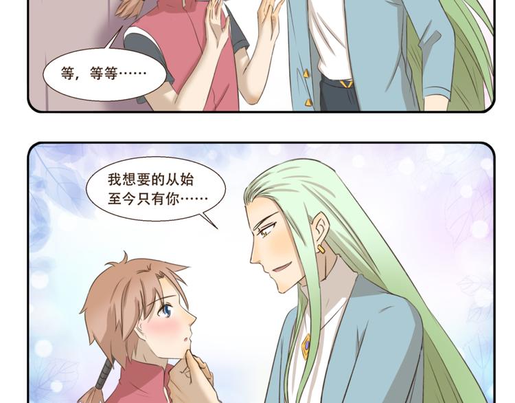 第188话 不可描述4