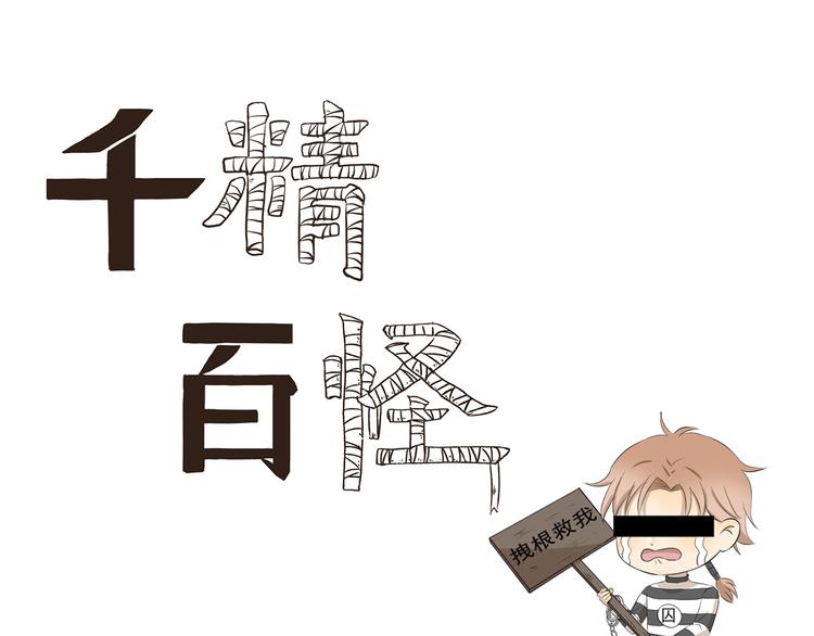 第324话 明知这是一场意外0