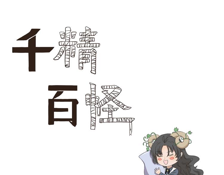 第435话  唯一匹配的0