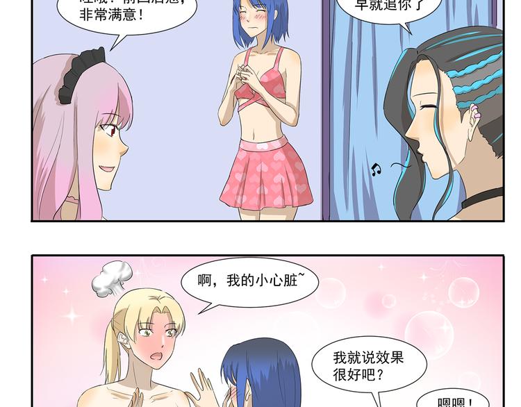第227话 拽根的泳裤9