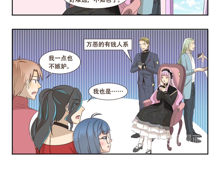 第200话 幸运值提升法5