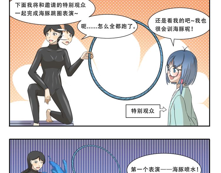 第256话 证明8