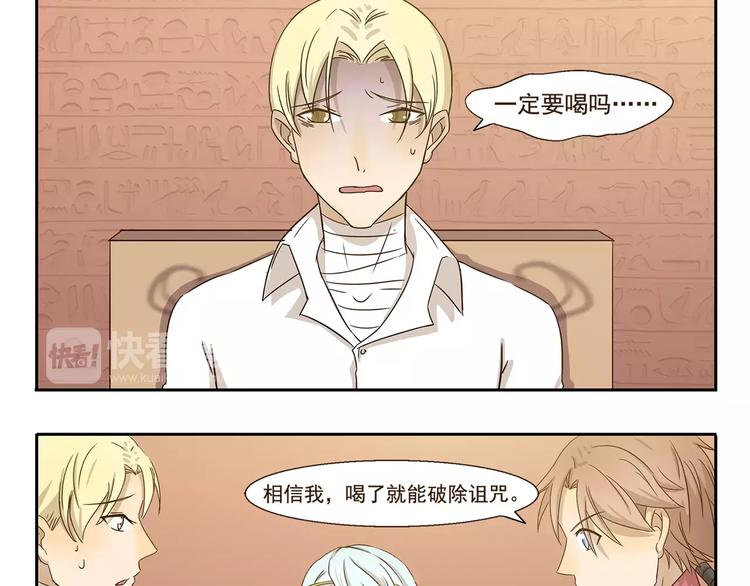 第43话 妈妈力4