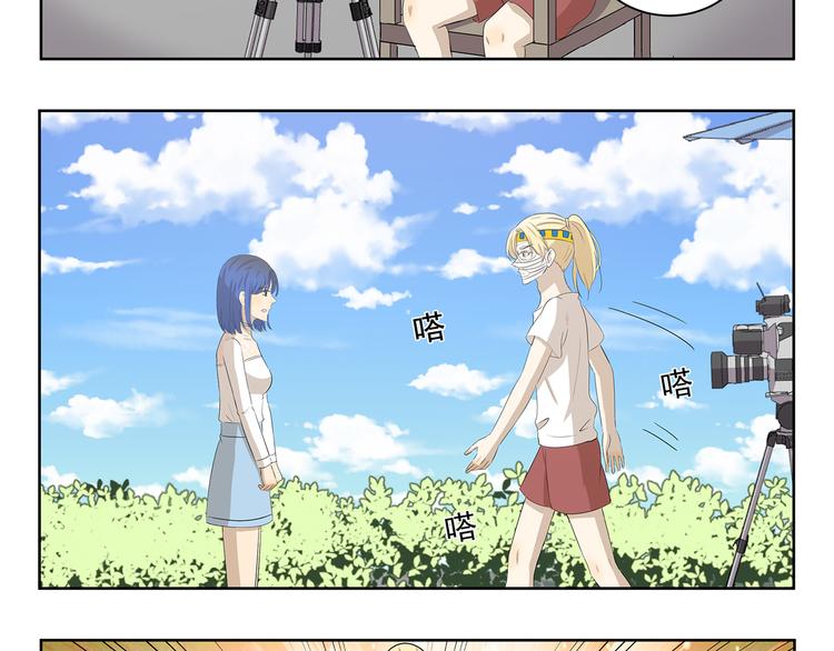 第414话 要时尚7