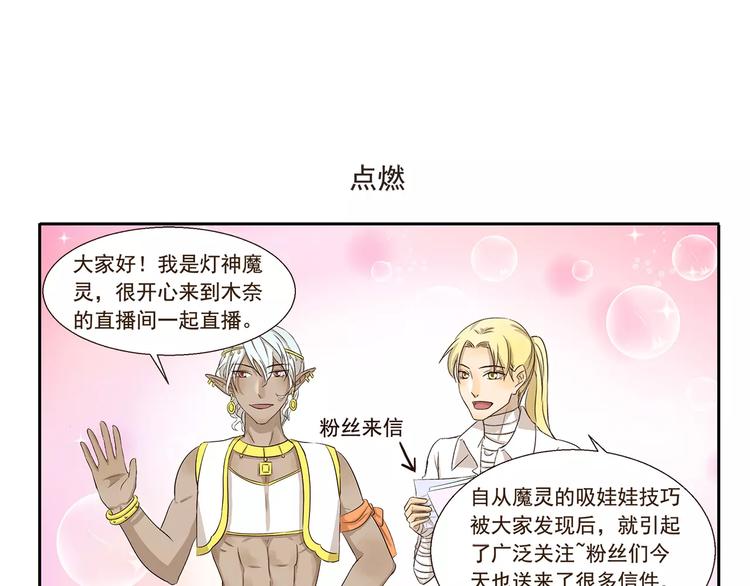 第109章 波罗的海6