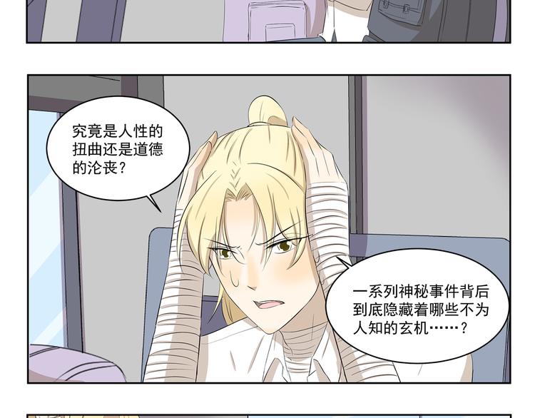 第395话 吃不完打包7