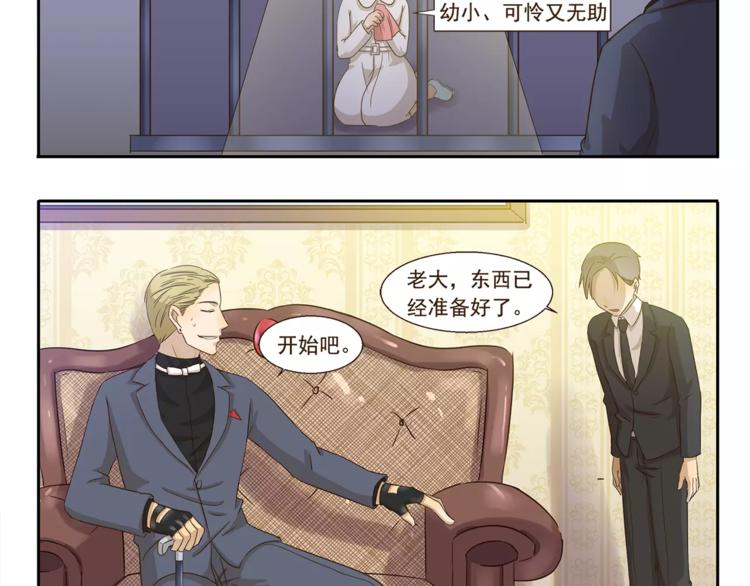 第67话 月圆之夜4