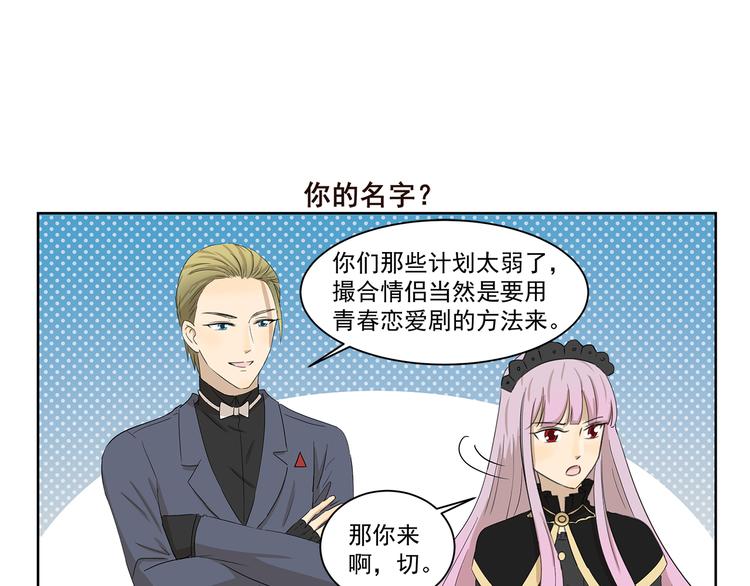 第404话 深情对视6