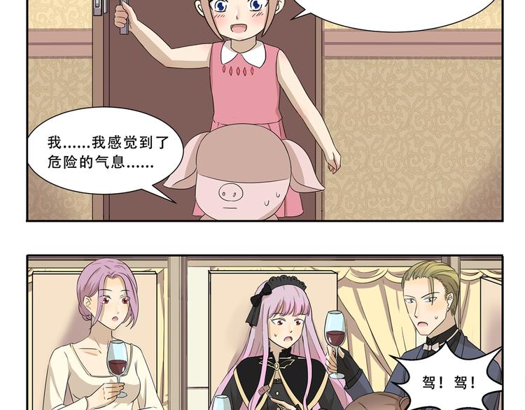 第300话 标准答案9