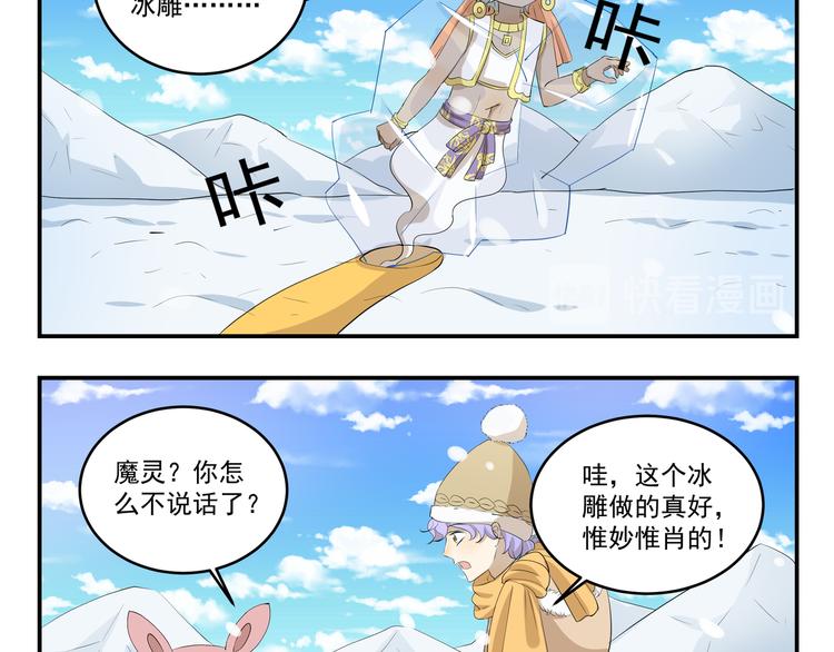 第445话  不会冲9