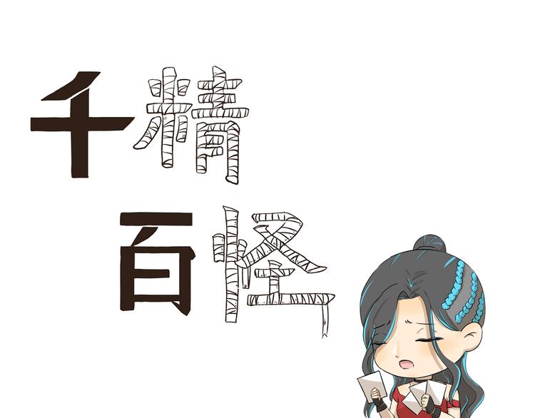 第322话 居委大妈的爱好0