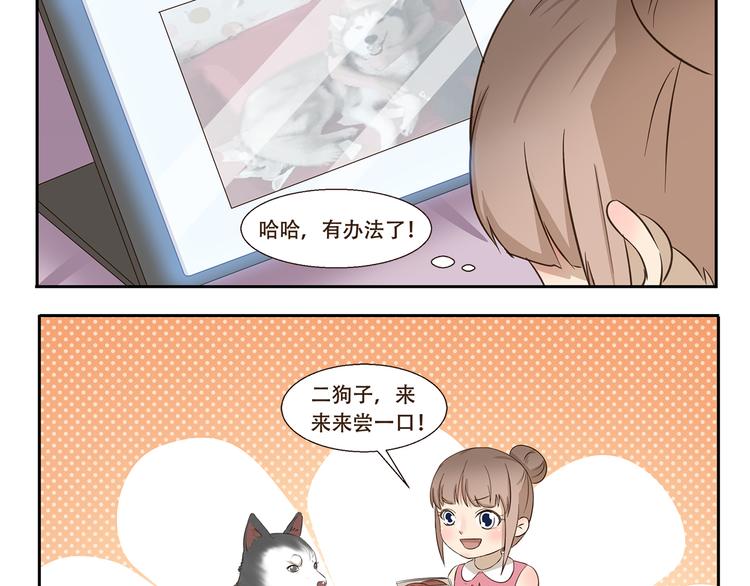 第269话 开学季3