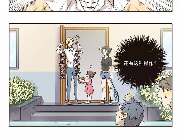 第13话 钓小龙虾5