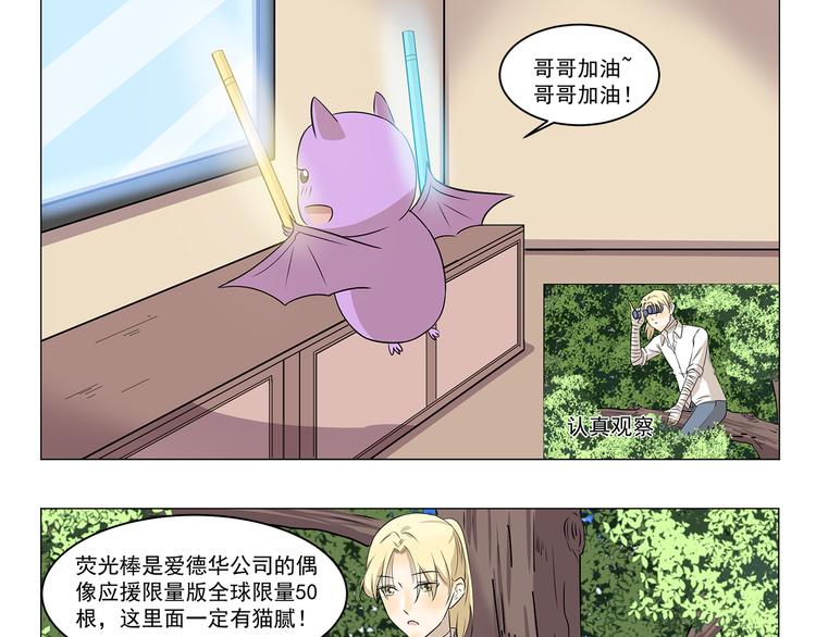 第294话 一定有什么8
