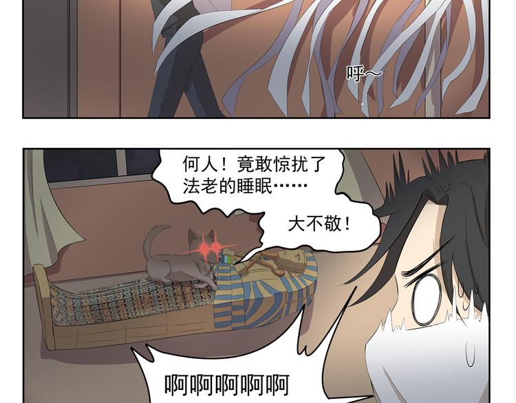 第344话 小鬼当家（下）4
