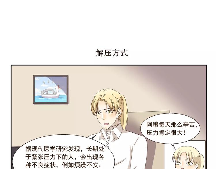 第145话 定制T恤6