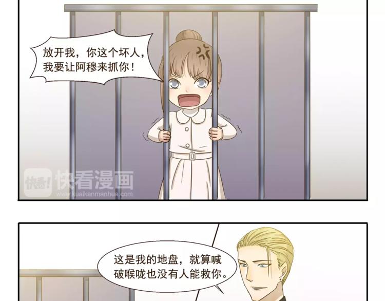 第67话 月圆之夜2