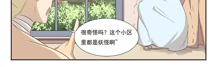 第19话 着火了10