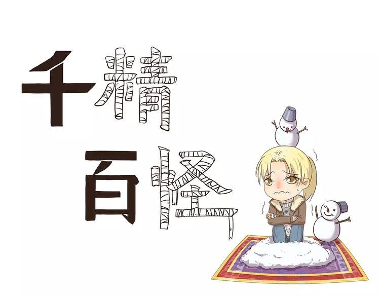 第69话 熟男魅力0