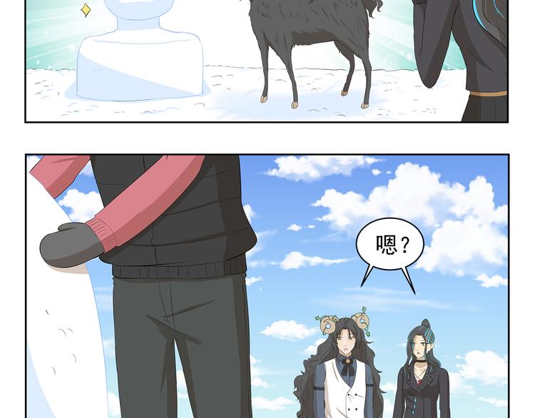 第358话 雕塑大师4