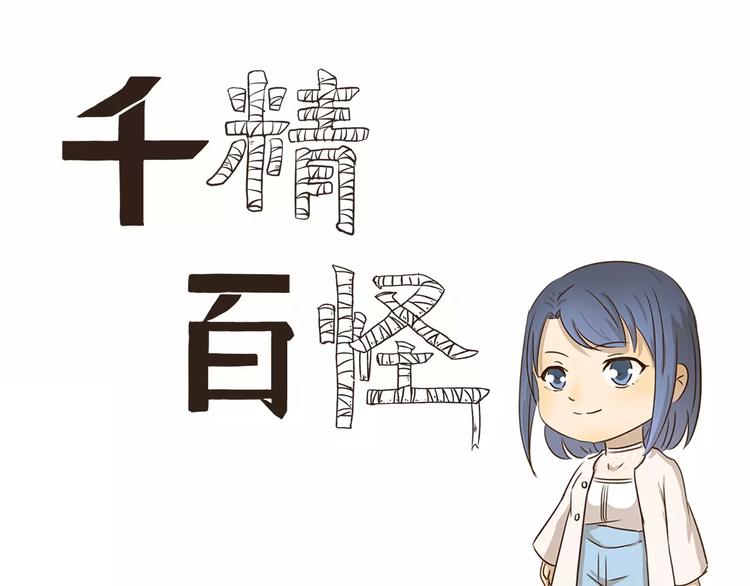 第38话 情侣照2