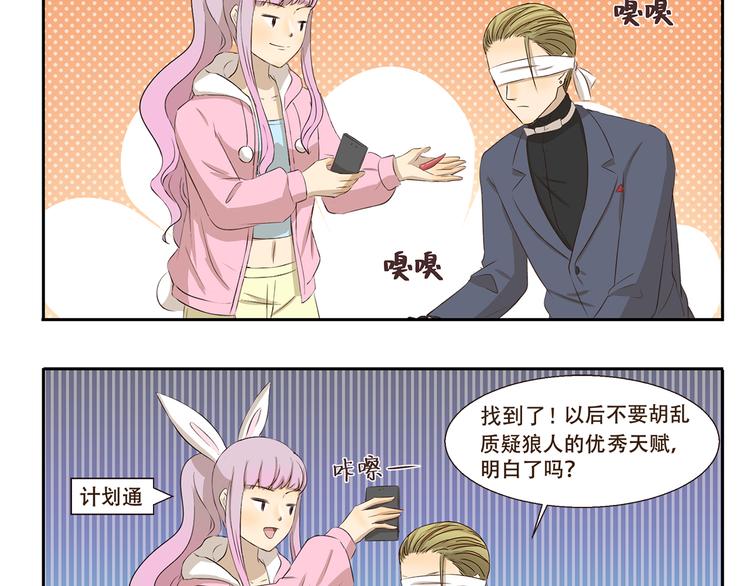 第204话 捧脸杀9