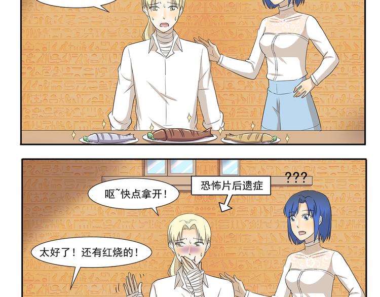 第209话 下水道食人鱼3