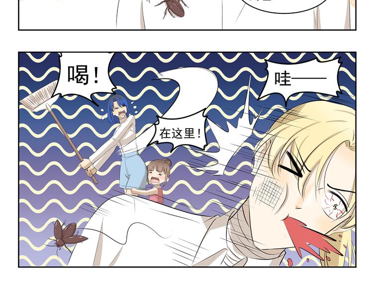 第381话 只是虫子而已5