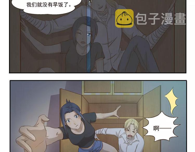 第32话 旅店怪谈3