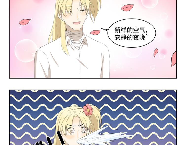 第366话 木奈的一天9