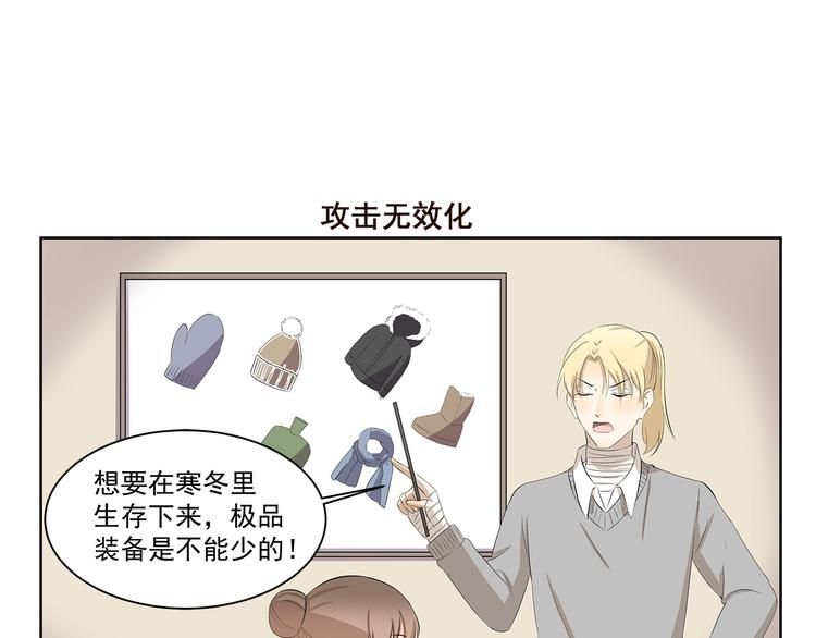第348话 潘的其妙爱好6