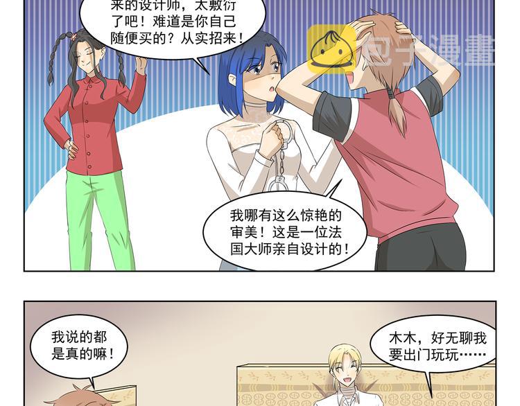 第311回 神秘设计师2