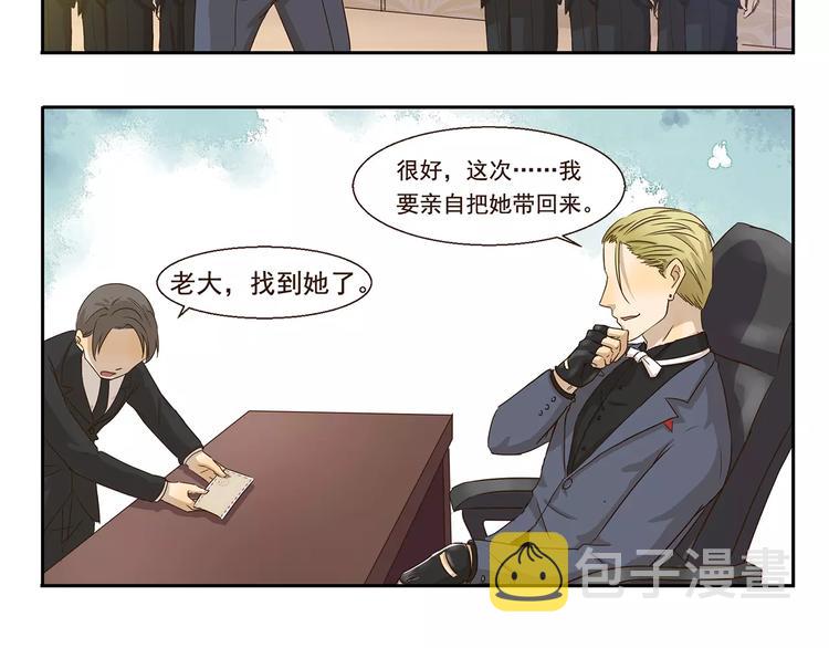 第57话 黑帮教父7
