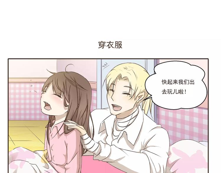 第5话 来睡棺材吧6