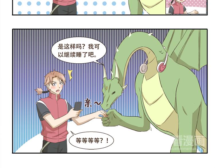 第204话 捧脸杀5
