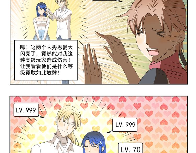 第328话 Hero的早晨9