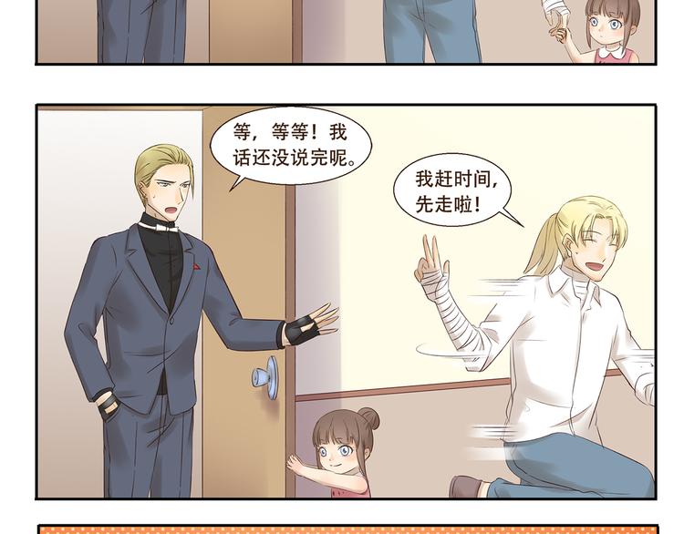 第217话 纪念日7