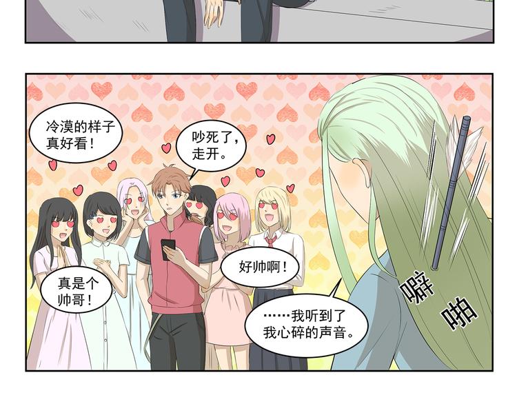 第328话 Hero的早晨5