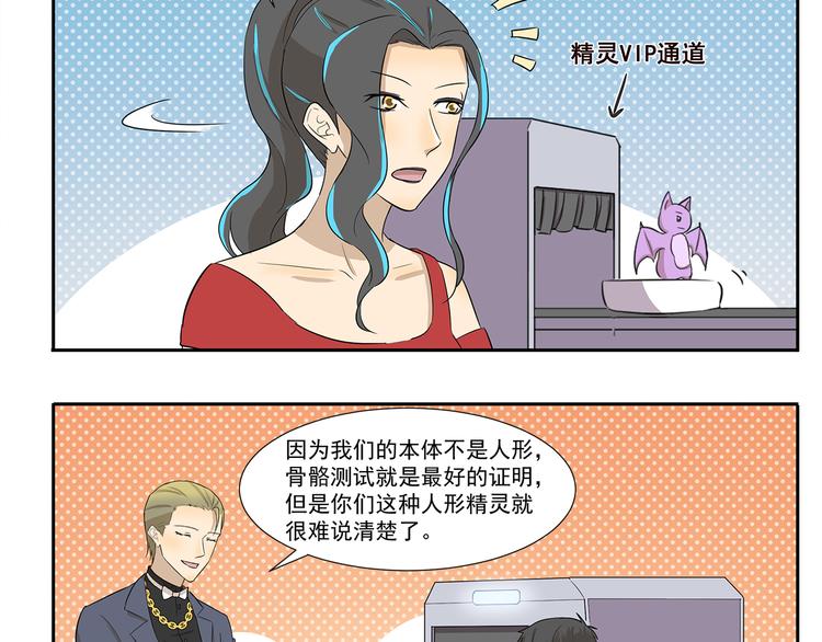 第222话 霍饼特人9