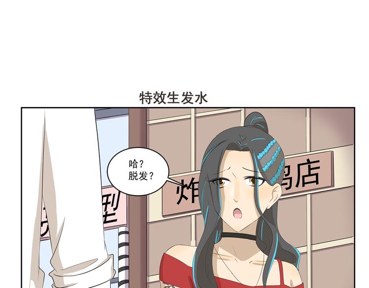 第341话 不良作息6