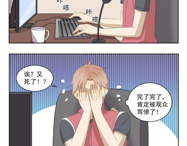 第350话 花式主播4