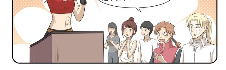 第257话 妇女之友10