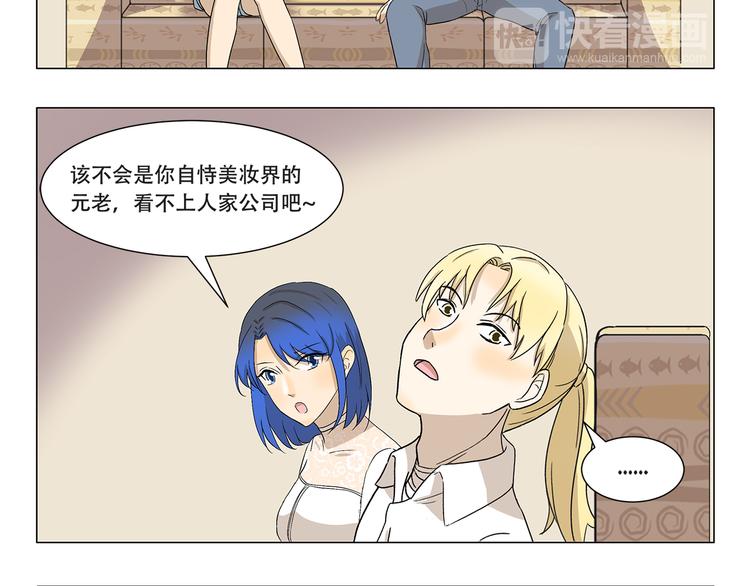 第324话 明知这是一场意外7