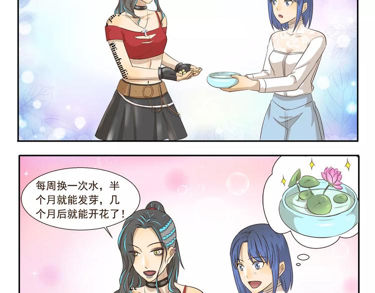 第101章 微信号3