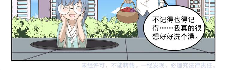 第417话 看我的眼神10