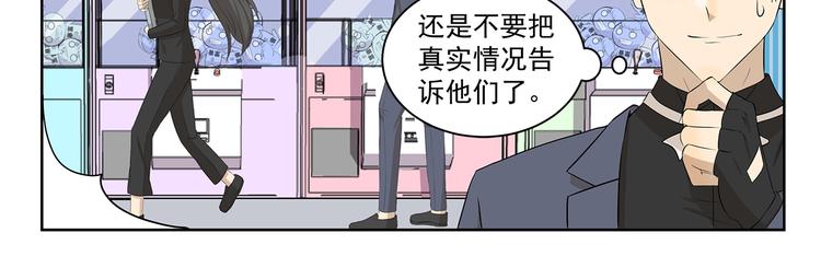 第364话 额外开销10