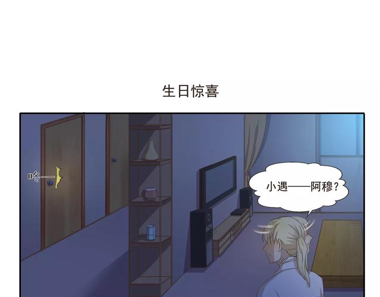 第30话 家庭地位高低6