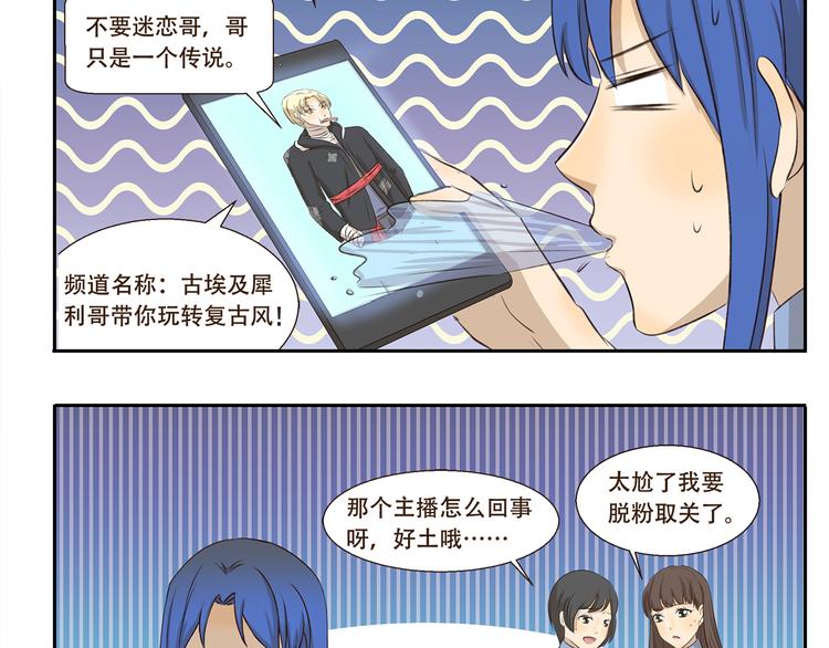 第253话 回忆过去的歌9